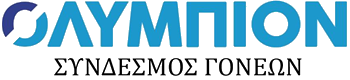 Syndesmos-Goneon-Olympion logo