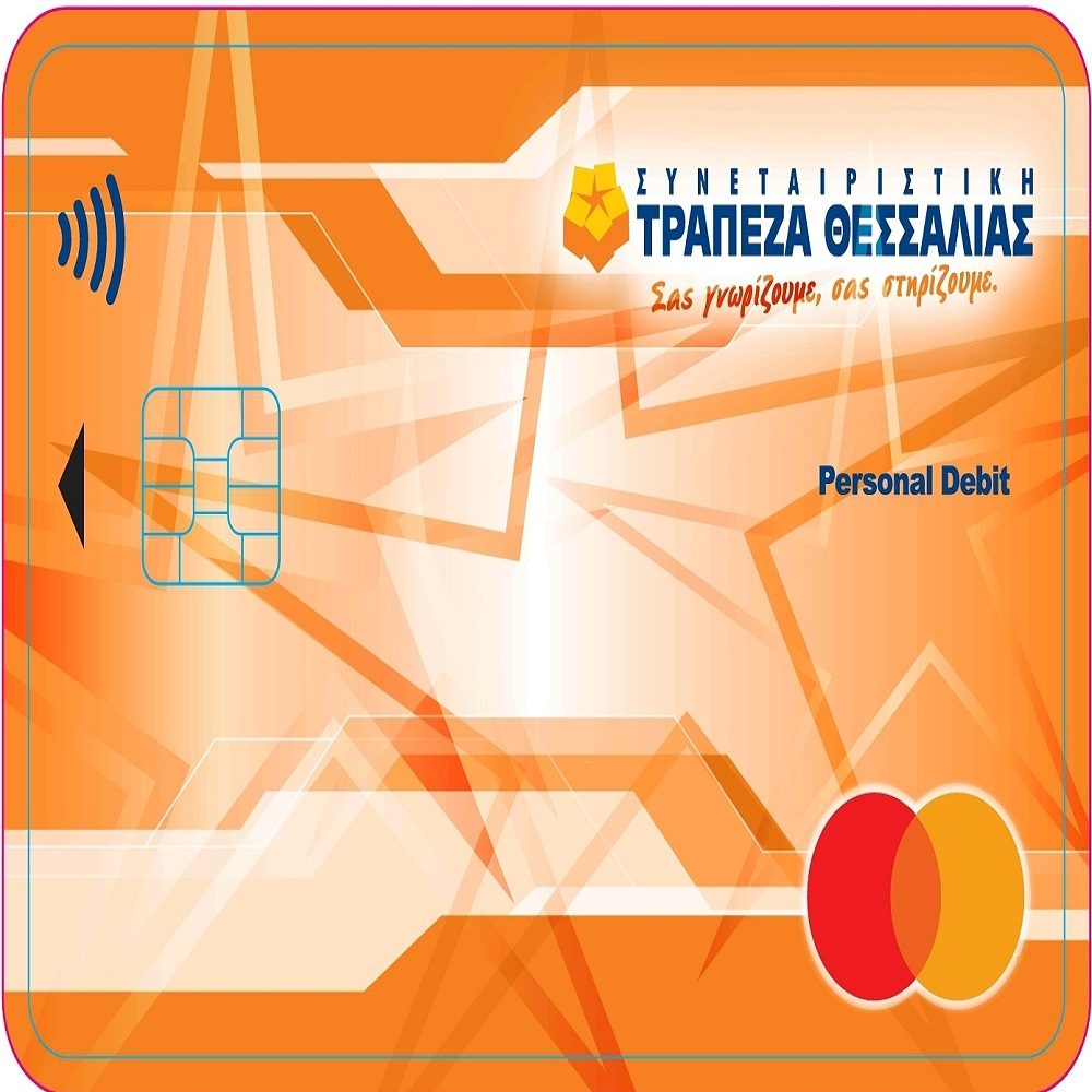 Prepaid Cards