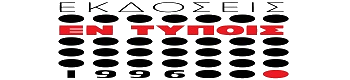 EKDOTIKOS-OIKOS-EN-TYPOIS logo