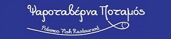 PotamosFishRestaurant logo