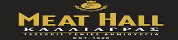 Meat-Hall-Kalliagras logo