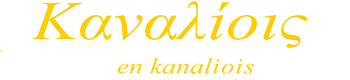 EnKanaliois logo