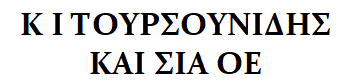 K-I-TOURSOUNIDIS-AND-SIA logo