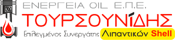 Toursounidis-Energeia-EPE logo