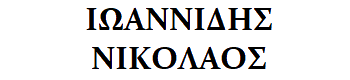 IOANNIDIS-NIKOLAOS logo