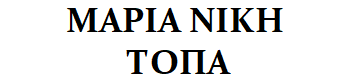 Topa-Maria-Niki logo