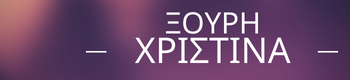 Xouri-Christina logo