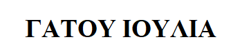 Gatou-Ioulia logo