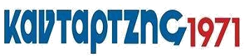 Kantartzis1971 logo