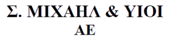S-MICHAIL-AND-SONS-AE logo