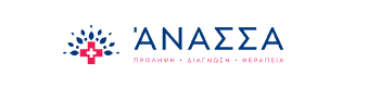 ANASSA-GENERAL-CLINIC logo
