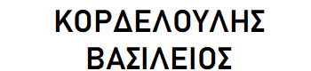 Kordeloulis-Vasileios logo