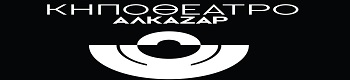 KIPOTHEATRO-ALCAZAR-EE logo