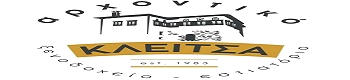 Archontiko-Kleitsa logo