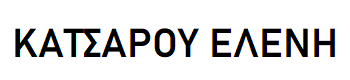 Katsarou-Eleni logo