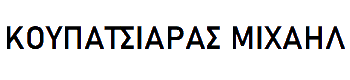 KOUPATSIARAS-MICHAIL logo
