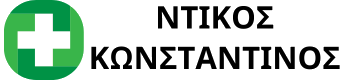 Ntikos-Konstantinos logo