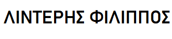 Linteris-Filippos logo