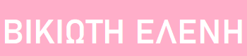 VIKIOTI-ELENI logo