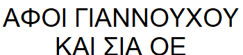 AFOI-GIANNOUCHOU-K-SIA-OE logo