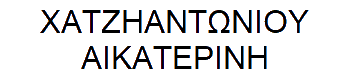 CHATZIANTONIOU-AIKATERINH logo