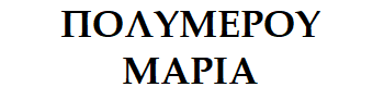 POLYMEROU-MARIA logo