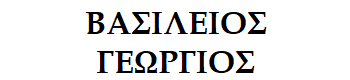 VASILEIOS-GEORGIOS logo