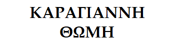 KARAGIANNI-THOMI logo