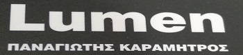 Lumen-Karamitros logo
