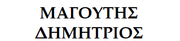 MAGKOUTIS-DIMITRIOS logo