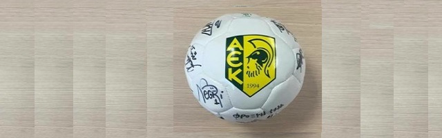 Ποδοσφαιρική μπάλα υπογεγραμμένη από τους ποδοσφαιριστές της ΑΕΚ