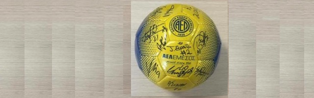 Ποδοσφαιρική μπάλα υπογεγραμμένη από τους ποδοσφαιριστές της ΑΕΛ