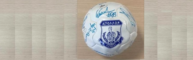 Ποδοσφαιρική μπάλα υπογεγραμμένη από τους ποδοσφαιριστές του ΑΠΟΛΛΩΝ