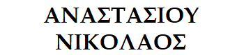ANASTASIOU-NIKOLAOS logo