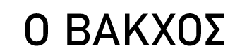 O-VAKXOS logo