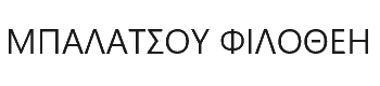 BALATSOU-FILOTHEI logo