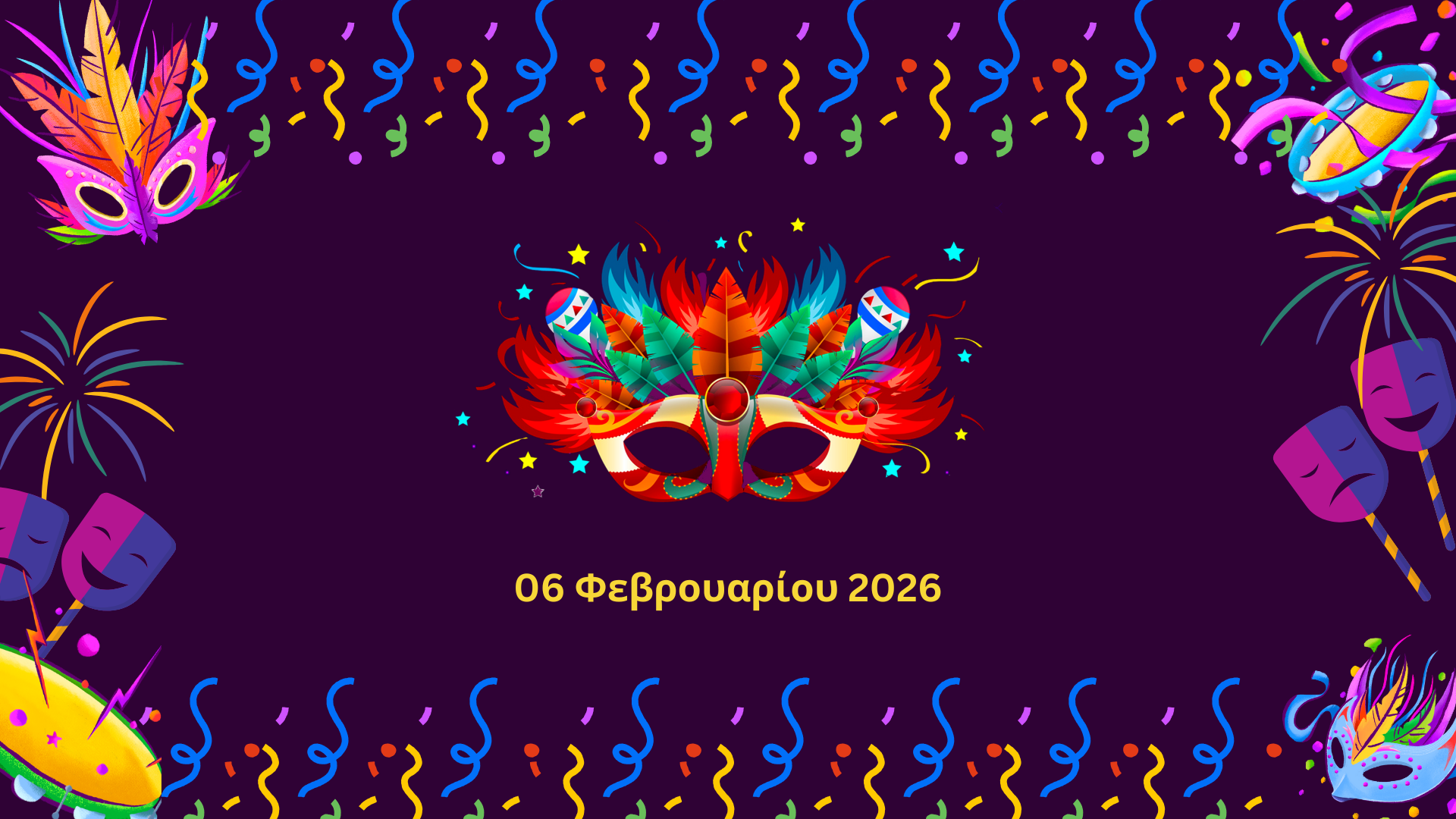 Shop cover