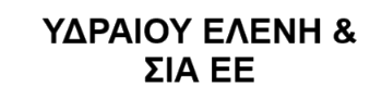 YDRAIOU-ELENI-AND-SIA-EE logo