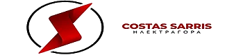 Costas-Sarris-Elektragora logo