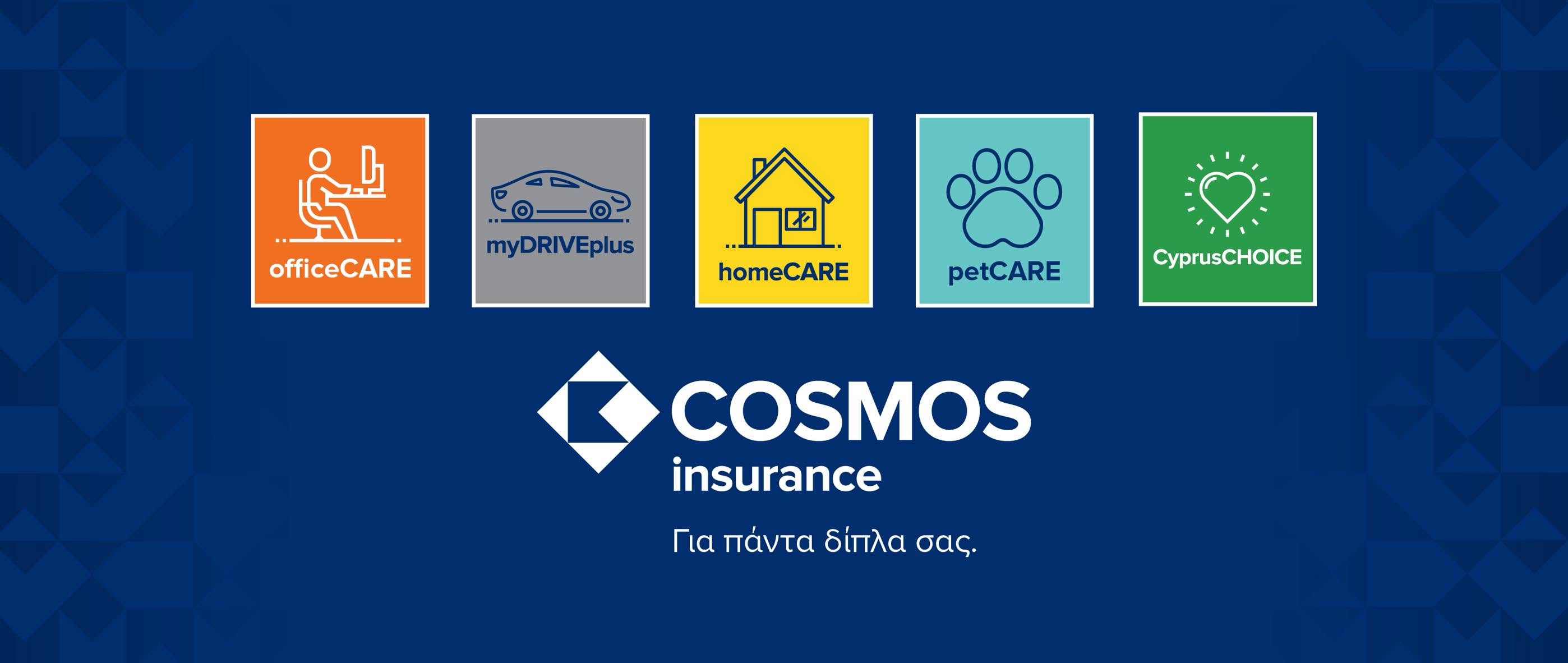 COSMOS INSURANCE COMPANY PUBLIC LTD cover