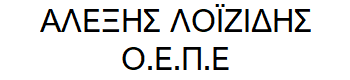 AlexisLoizidesOEPE logo