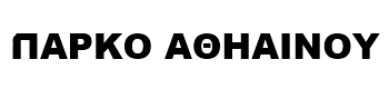 Parko Athienou logo