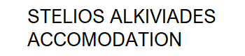 SteliosAlkiviades logo
