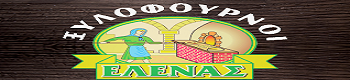 XylofournoiElenas logo