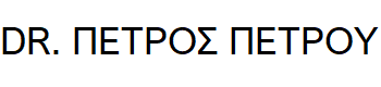 DrPetrosPetrou logo