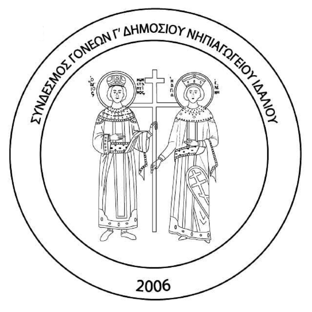 G Nipiagogeio Idaliou logo