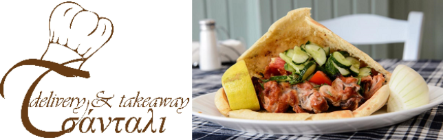 Χοιρινό Σουβλάκι / Pork Kebab