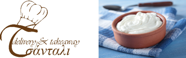 Γιαούτρι / Yogurt