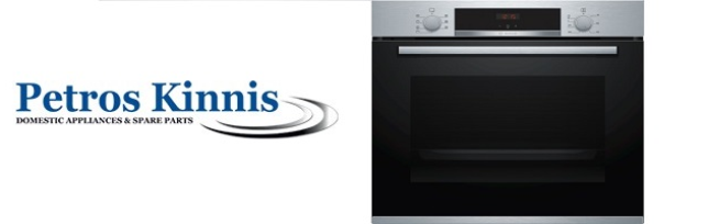 Εντοιχιζόμενος φούρνος INOX  HBA513BS00