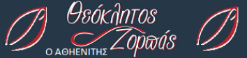 TheoklitosZorpasandSonsLtd logo
